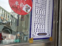 -金三顺紫菜包饭(大商新一百购物广场店)