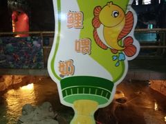 -洛阳龙门海洋馆