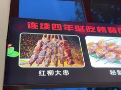 -北门涮肉·铜锅涮肉(南锣鼓巷店)