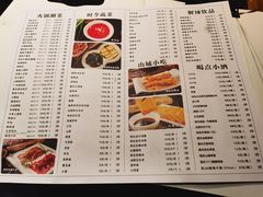 菜单-纸盐河码头火锅(十八梯店)