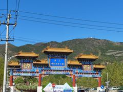 -北京西山国家森林公园