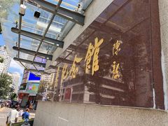 -南昌八一起义纪念馆