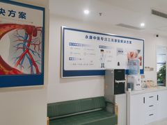-名医堂永康中医·推拿正骨·针灸·艾灸
