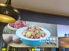 -胡氏大盘鸡新疆菜(谈固店)