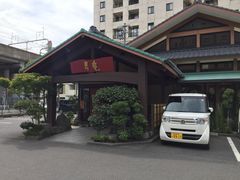 -黒豚料理 寿庵(中央駅西口店)