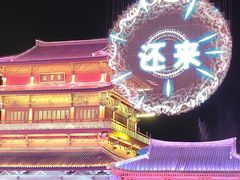 -东台西溪天仙缘景区