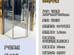 -闽龙广场