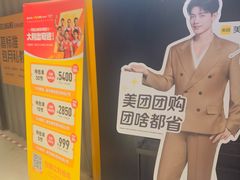 -FEELINGME乐刻包月私教馆·健身(真北华润万家店)