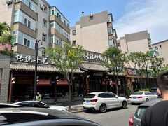 门面-王明古法砂锅居(开化寺店)