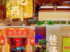 -凯德MALL(西直门店)