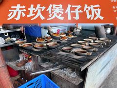 -关氏饮食店