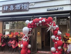 点击看大图 -告白气球派对策划·求婚·订婚宴·宝宝宴·生日派对
