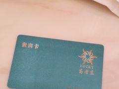 -高老庄新家宴(北斗星广场店)