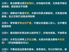 -王婆婆老妈蹄花川菜馆·非物质文化遗产(太古里一店)