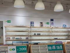 -刺鸟眼镜(全国连锁中山广场店)