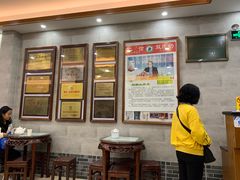 -仁信老铺(华盖路店)