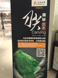 -北京七彩云南翡翠珠宝旗舰店(月坛店)