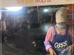 -老太太海鲜鱼饼