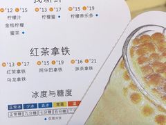 -1点点(温州府前店)