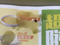 -眉州东坡(团结湖店)