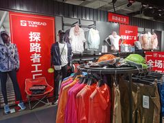 -华联商厦(火车站店)