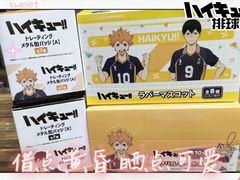 -乐唐潮玩·谷子·一番赏·手办