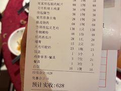 -园林美食城·本土农家菜(杨和镇店)