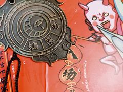 -长藤鬼校(龙翔店)