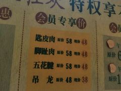 -手选潮汕鲜活牛肉火锅(二七广场店)