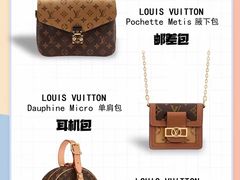 -海星奢选二手奢侈品手表包包鉴定回收寄卖(墨玉南路店)