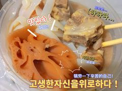 -麻木老地方牛筋牛杂(长堤街店)