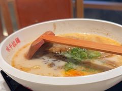 -味千拉面(广州白云机场T1西二店)