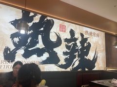 -热辣宗师·串串火锅(万达金街店)