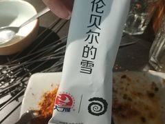 -很久以前羊肉串(昌里路三钢里店)