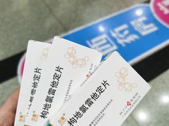 -杭州市第三人民医院