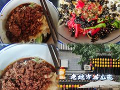 -老地方猫儿面(磁器口店)