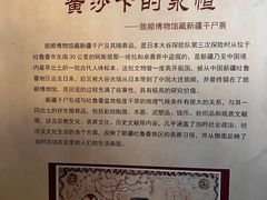 -旅顺博物馆