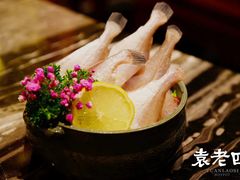 -袁老四老火锅(大丰店)