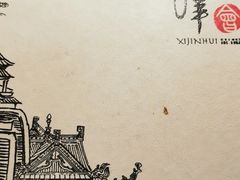 -八分饱·西津会(西津渡店)