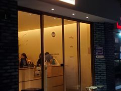门面-Onirii Coffee(长乐路店)