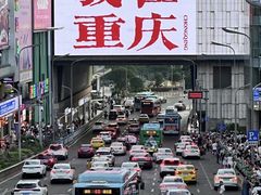 -观音桥步行街