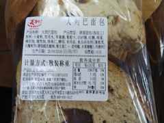 -百年义利(百万庄店)