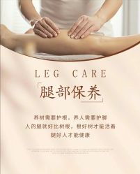 点击看大图 -芳朵美容养生SPA