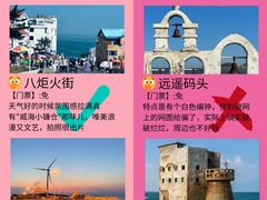 -林海公园