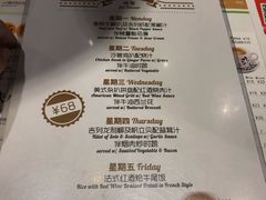 菜单-翠华餐厅(宝安壹方城店)