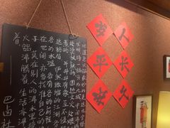 -巴卤社老火锅(财富店)