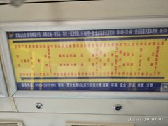 -九曲溪竹筏码头