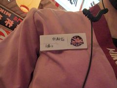 -MIKOMIKO和牛烧肉专门店(南门店)