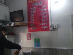 -老方子馅饼粥(台东店)