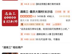 -绳金塔